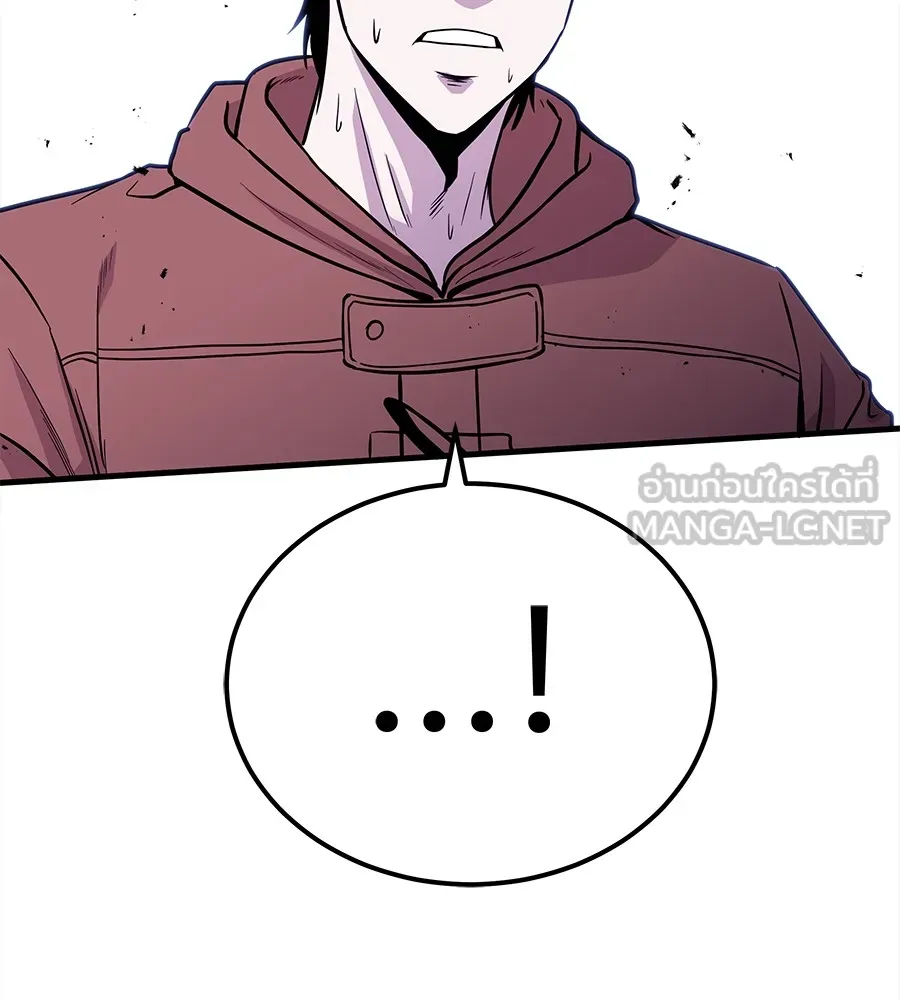 เรียกฉันว่าพระเจ้า บทนำ + ตอนที่ 1 พระเจ้า รูปที่ 213