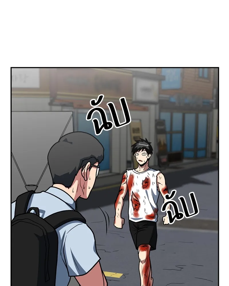 โรงเรียนสัตว์กินเนื้อ ตอนที่ 17 รูปที่ 82