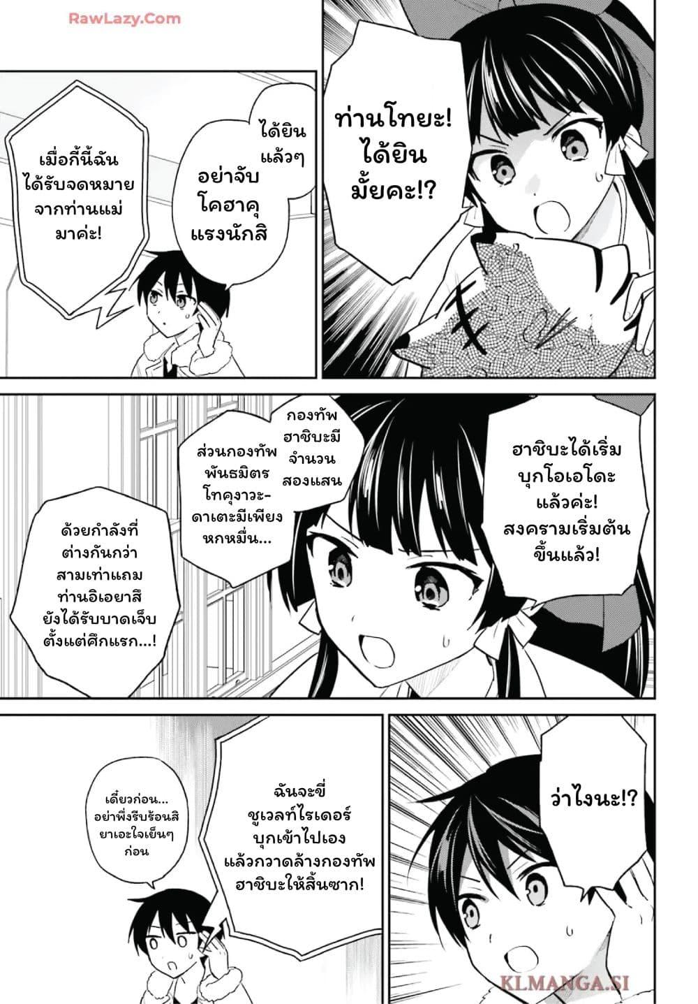 Manga-lc-com อ่านมังงะ อ่านการ์ตูน ออนไลน์ ฟรี In Another World With My Smartphone ไปต่างโลกกับสมาร์ทโฟน ตอนที่ 1 2 3 4 5 6 7 8 9 10 11 12 13 14 ฟรี ไม่มีโฆษณา Manga-lc - อ่าน มังงะ อ่าน การ์ตูน ออนไลน์ อ่านมังงะ ฟรี