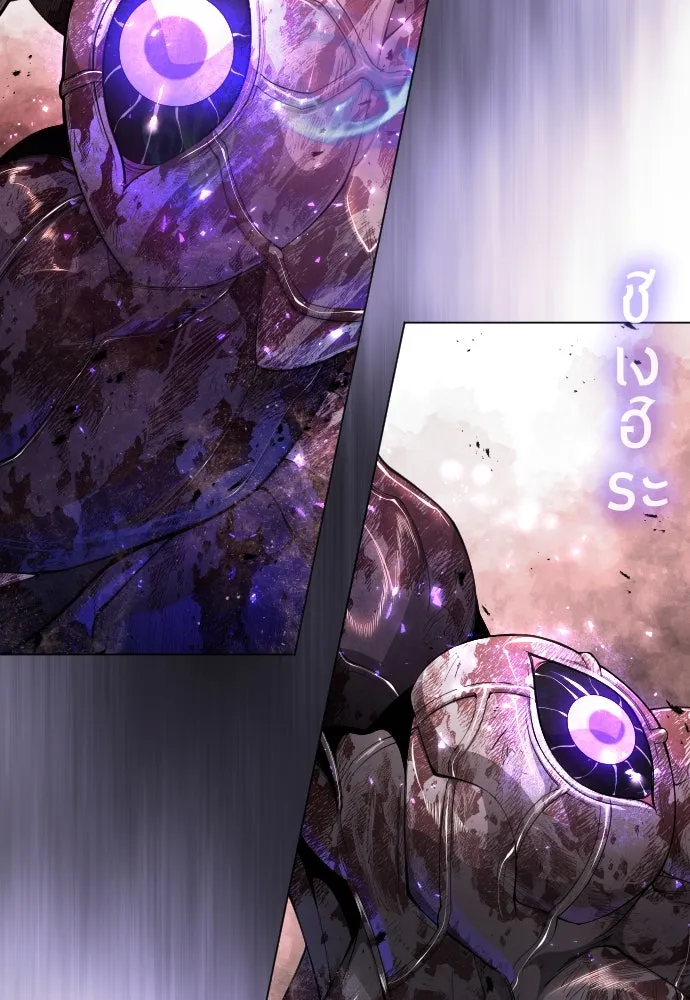 ยุคแห่งยอดมนุษย์ ตอนที่ 63 รูปที่ 56