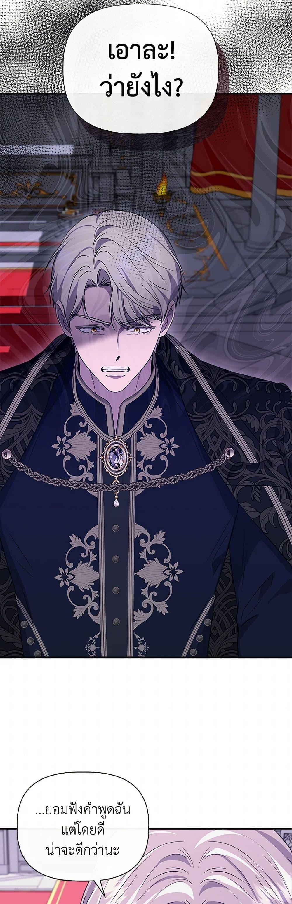 Manga-lc-com อ่านมังงะ อ่านการ์ตูน ออนไลน์ ฟรี I Wasn’t the Cinderella ตอนที่ 1 2 3 4 5 6 7 8 9 10 11 12 13 14 ฟรี ไม่มีโฆษณา Manga-lc - อ่าน มังงะ อ่าน การ์ตูน ออนไลน์ อ่านมังงะ ฟรี