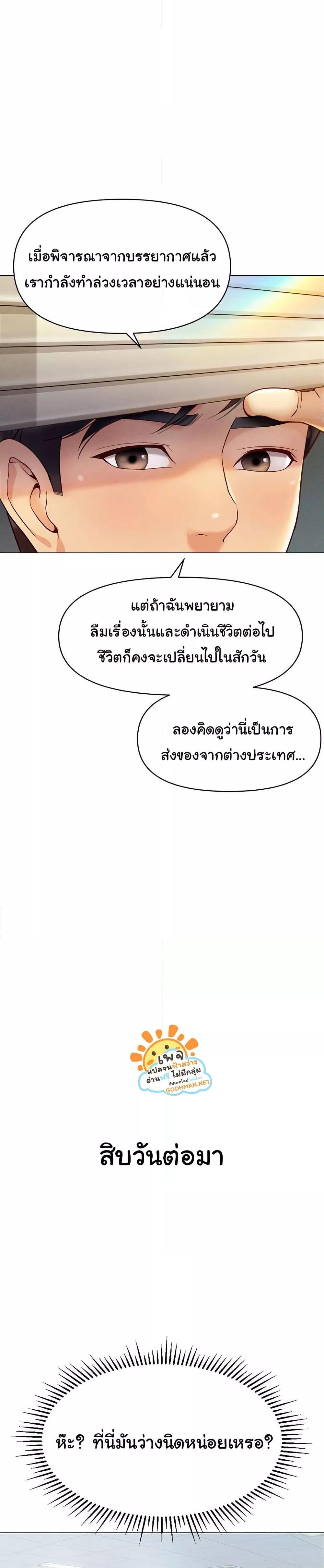 Doujin-Lc- อ่าน โดจิน มังฮวา เกาหลี ญี่ปุ่น จีน แปลไทย Common Sense Manipulation Program ตอนที่ 1 2 3 4 5 6 7 8 9 10 11 12 13 14 ฟรี ไม่มีโฆษณา อ่าน โดจิน Manhwa เกาหลี ญี่ปุ่น จีน เรามีครบ คัดมาให้เน้นๆ โดจิน 18+ รับประกันความฟินโดย  Doujin Lc