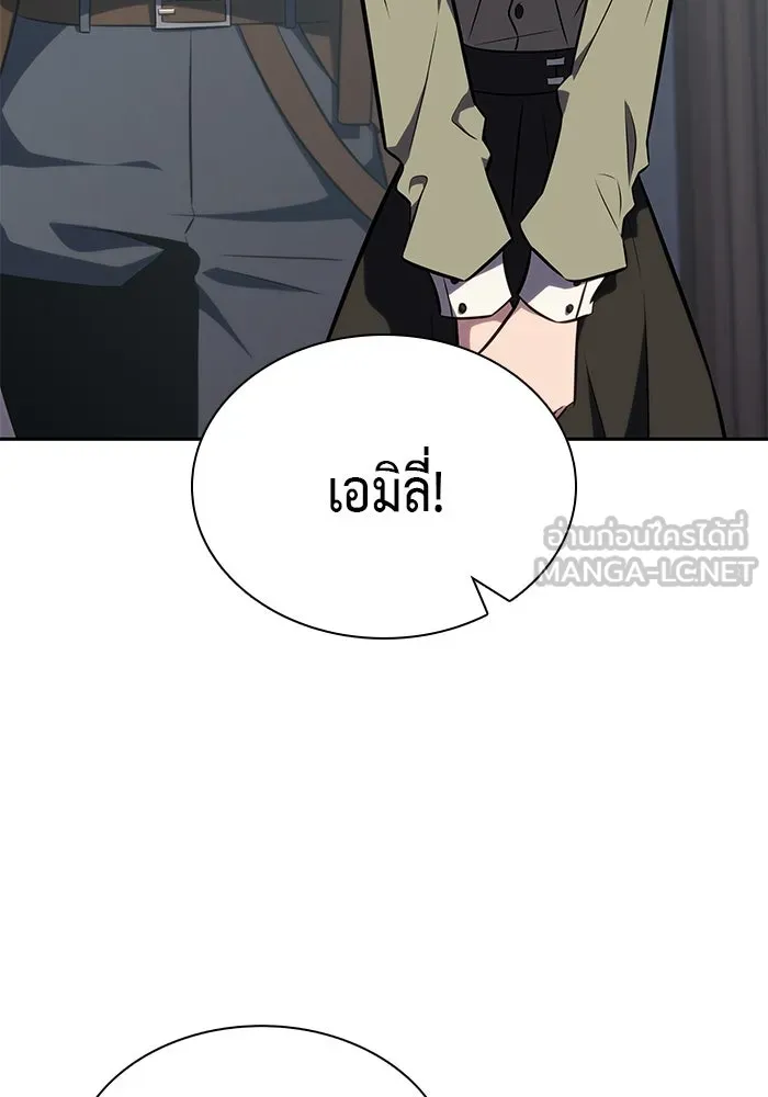 ลูกชายคนเล็กของดยุกคือมือสังหาร ตอนที่ 65 รูปที่ 30