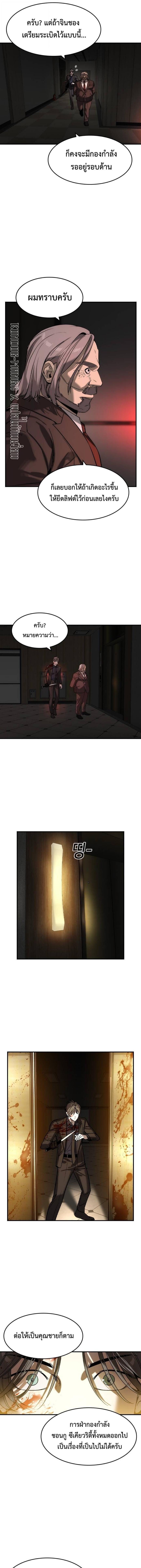Manga-lc-com อ่านมังงะ อ่านการ์ตูน ออนไลน์ ฟรี The Childe ตอนที่ 1 2 3 4 5 6 7 8 9 10 11 12 13 14 ฟรี ไม่มีโฆษณา Manga-lc - อ่าน มังงะ อ่าน การ์ตูน ออนไลน์ อ่านมังงะ ฟรี