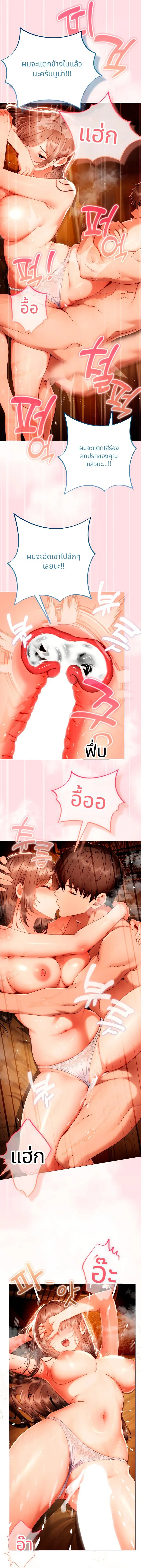 Doujin-Lc- อ่าน โดจิน มังฮวา เกาหลี ญี่ปุ่น จีน แปลไทย Little Miss Delinquent ตอนที่ 1 2 3 4 5 6 7 8 9 10 11 12 13 14 ฟรี ไม่มีโฆษณา อ่าน โดจิน Manhwa เกาหลี ญี่ปุ่น จีน เรามีครบ คัดมาให้เน้นๆ โดจิน 18+ รับประกันความฟินโดย  Doujin Lc