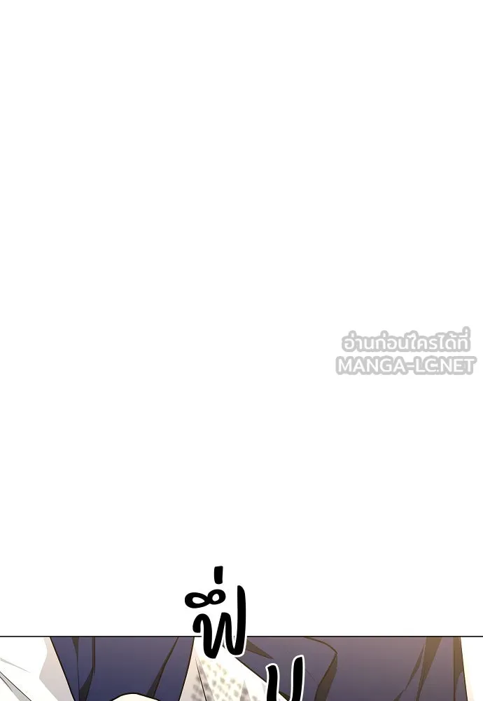 JAKDU ตอนที่ 55 รูปที่ 129