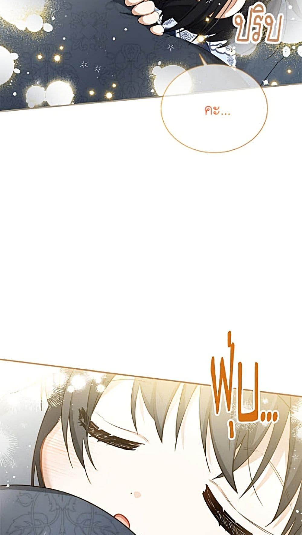 Manga-lc-com อ่านมังงะ อ่านการ์ตูน ออนไลน์ ฟรี The Soulless Duchess ตอนที่ 1 2 3 4 5 6 7 8 9 10 11 12 13 14 ฟรี ไม่มีโฆษณา Manga-lc - อ่าน มังงะ อ่าน การ์ตูน ออนไลน์ อ่านมังงะ ฟรี