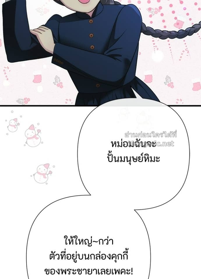 Doujin-Lc- อ่าน โดจิน มังฮวา เกาหลี ญี่ปุ่น จีน แปลไทย องค์ชายผู้อื้อฉาว ตอนที่ 1 2 3 4 5 6 7 8 9 10 11 12 13 14 ฟรี ไม่มีโฆษณา อ่าน โดจิน Manhwa เกาหลี ญี่ปุ่น จีน เรามีครบ คัดมาให้เน้นๆ โดจิน 18+ รับประกันความฟินโดย Doujin Lc