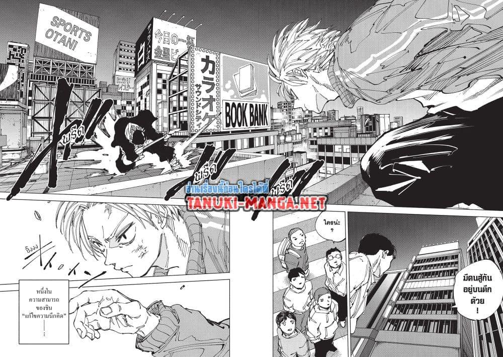 Manga-lc-com อ่านมังงะ อ่านการ์ตูน ออนไลน์ ฟรี Sakamoto Days ตอนที่ 1 2 3 4 5 6 7 8 9 10 11 12 13 14 ฟรี ไม่มีโฆษณา Manga-lc - อ่าน มังงะ อ่าน การ์ตูน ออนไลน์ อ่านมังงะ ฟรี