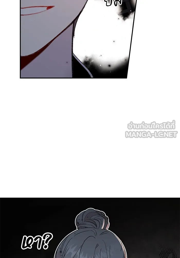 รักน้ำ รักปลา รักเธอนะ ตอนที่ 30 ปลาระมัดระวัง รูปที่ 12