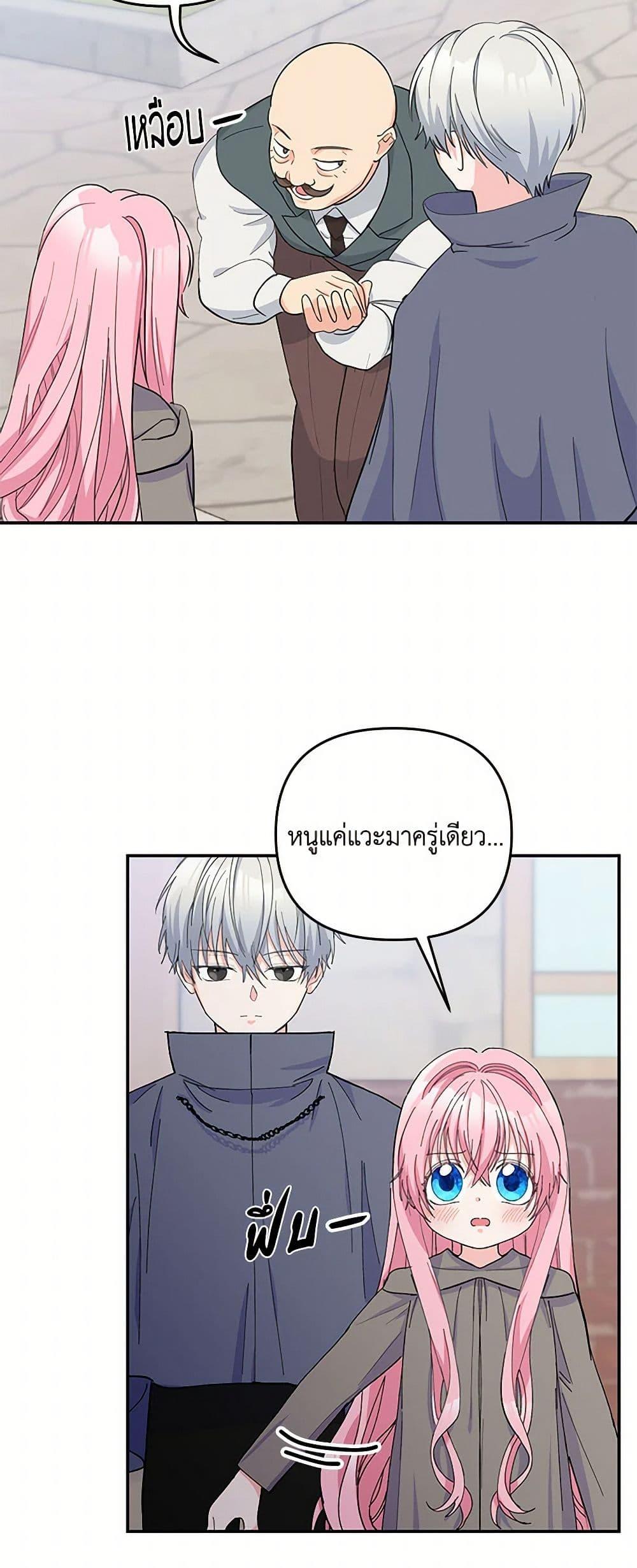 Manga-lc-com อ่านมังงะ อ่านการ์ตูน ออนไลน์ ฟรี Our Little Empress ตอนที่ 1 2 3 4 5 6 7 8 9 10 11 12 13 14 ฟรี ไม่มีโฆษณา Manga-lc - อ่าน มังงะ อ่าน การ์ตูน ออนไลน์ อ่านมังงะ ฟรี