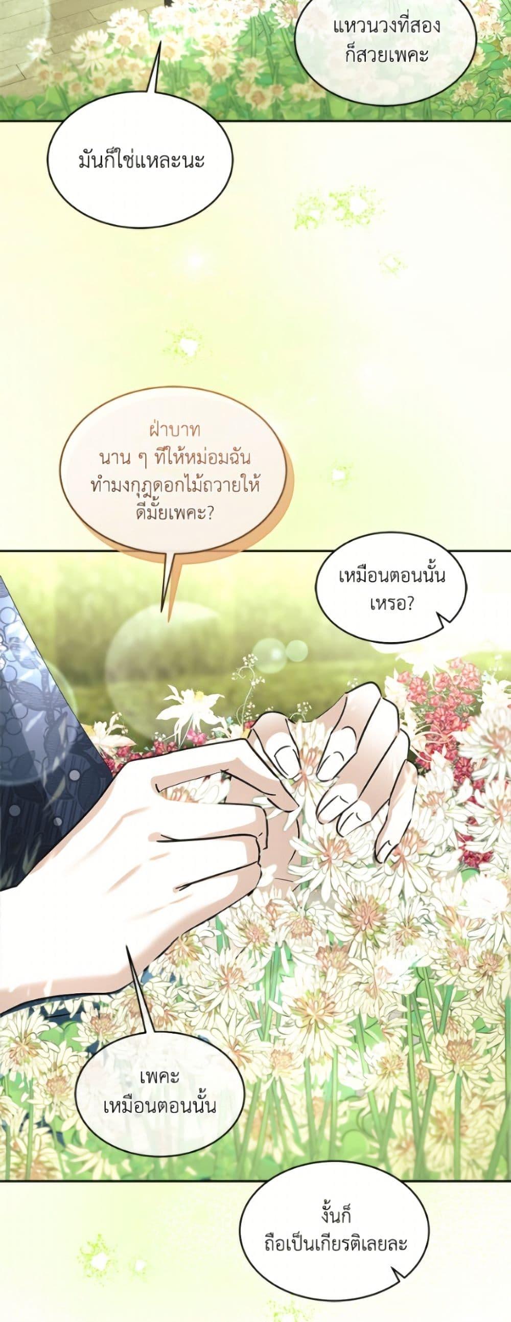 Manga-lc-com อ่านมังงะ อ่านการ์ตูน ออนไลน์ ฟรี Fostering the Male Lead ตอนที่ 1 2 3 4 5 6 7 8 9 10 11 12 13 14 ฟรี ไม่มีโฆษณา Manga-lc - อ่าน มังงะ อ่าน การ์ตูน ออนไลน์ อ่านมังงะ ฟรี