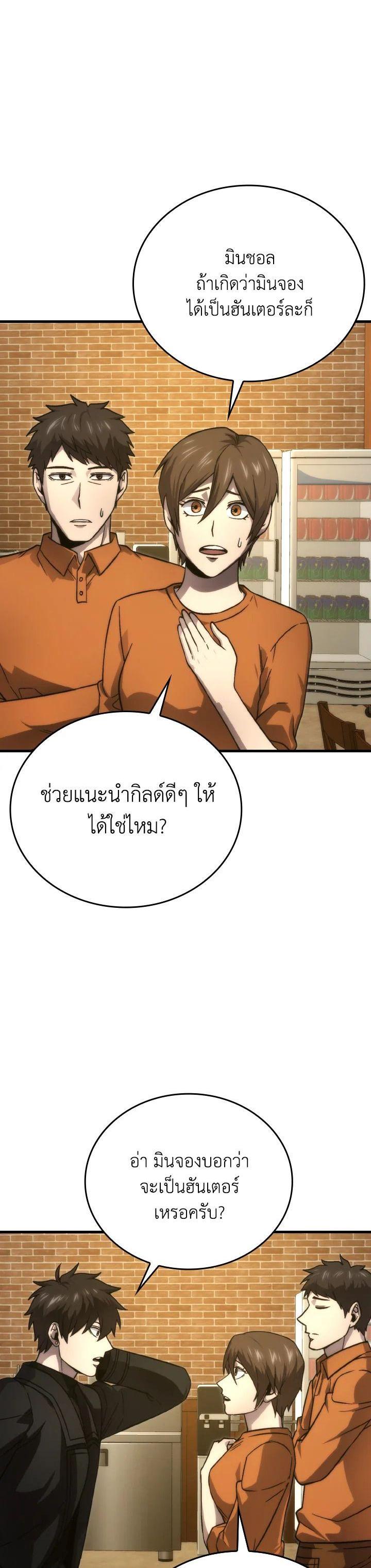 Manga-lc-com อ่านมังงะ อ่านการ์ตูน ออนไลน์ ฟรี The Demon King Levels Up ตอนที่ 1 2 3 4 5 6 7 8 9 10 11 12 13 14 ฟรี ไม่มีโฆษณา Manga-lc - อ่าน มังงะ อ่าน การ์ตูน ออนไลน์ อ่านมังงะ ฟรี