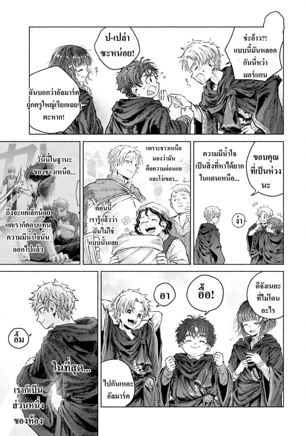 Manga-lc-com อ่านมังงะ อ่านการ์ตูน ออนไลน์ ฟรี Almark ตอนที่ 1 2 3 4 5 6 7 8 9 10 11 12 13 14 ฟรี ไม่มีโฆษณา Manga-lc - อ่าน มังงะ อ่าน การ์ตูน ออนไลน์ อ่านมังงะ ฟรี