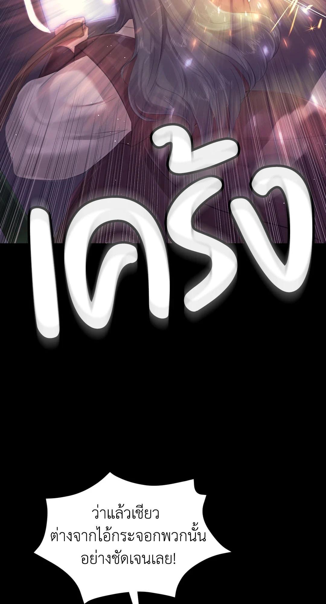 Doujin-Lc- อ่าน โดจิน มังฮวา เกาหลี ญี่ปุ่น จีน แปลไทย Madam ตอนที่ 1 2 3 4 5 6 7 8 9 10 11 12 13 14 ฟรี ไม่มีโฆษณา อ่าน โดจิน Manhwa เกาหลี ญี่ปุ่น จีน เรามีครบ คัดมาให้เน้นๆ โดจิน 18+ รับประกันความฟินโดย  Doujin Lc
