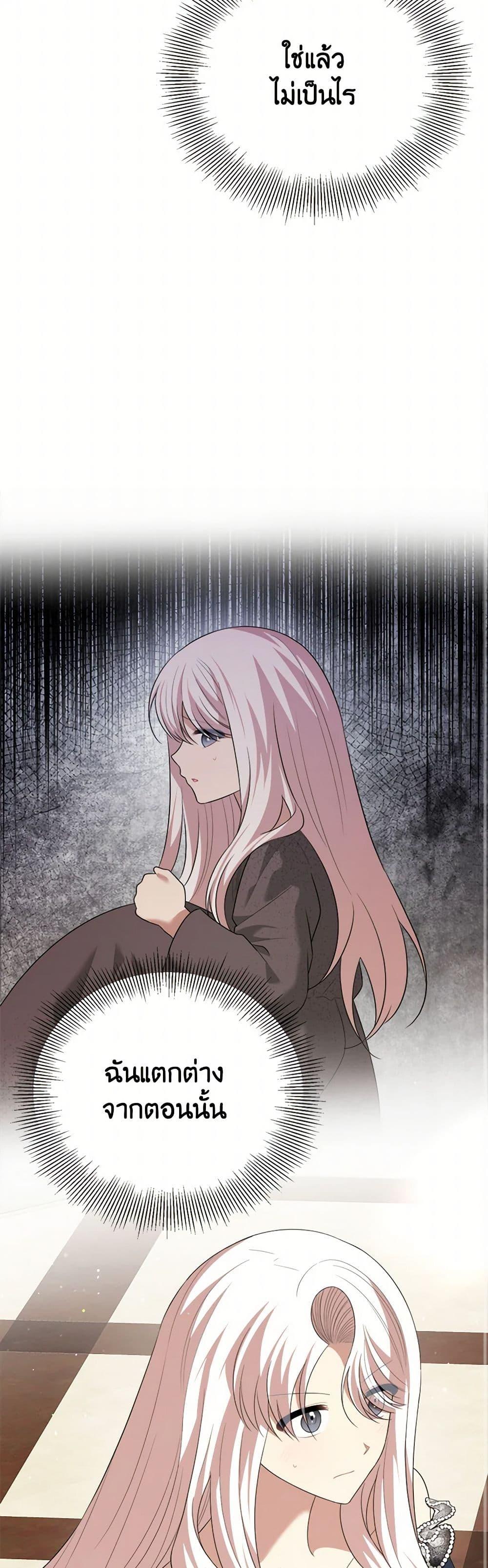 Manga-lc-com อ่านมังงะ อ่านการ์ตูน ออนไลน์ ฟรี Four Dangerous Brothers to My Rescue ตอนที่ 1 2 3 4 5 6 7 8 9 10 11 12 13 14 ฟรี ไม่มีโฆษณา Manga-lc - อ่าน มังงะ อ่าน การ์ตูน ออนไลน์ อ่านมังงะ ฟรี