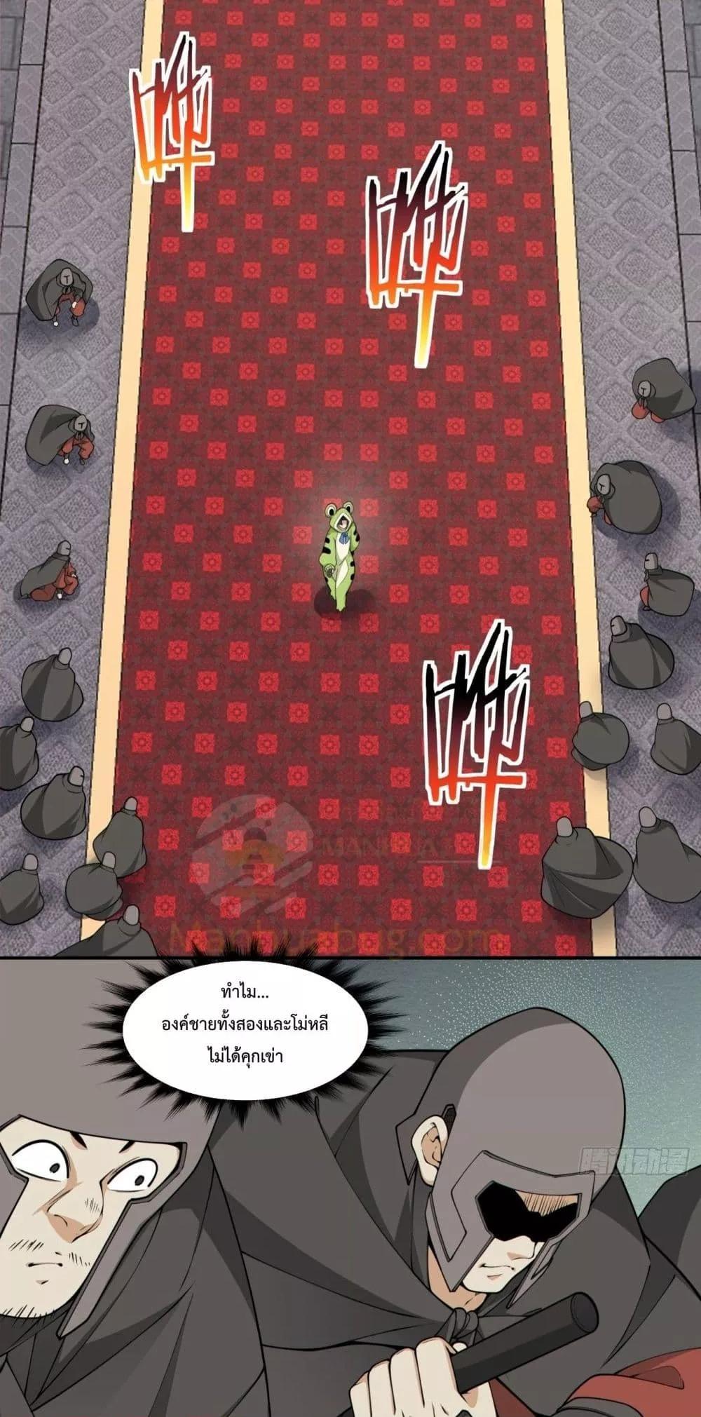 Manga-lc-com อ่านมังงะ อ่านการ์ตูน ออนไลน์ ฟรี My Disciples Are All Big Villains ตอนที่ 1 2 3 4 5 6 7 8 9 10 11 12 13 14 ฟรี ไม่มีโฆษณา Manga-lc - อ่าน มังงะ อ่าน การ์ตูน ออนไลน์ อ่านมังงะ ฟรี