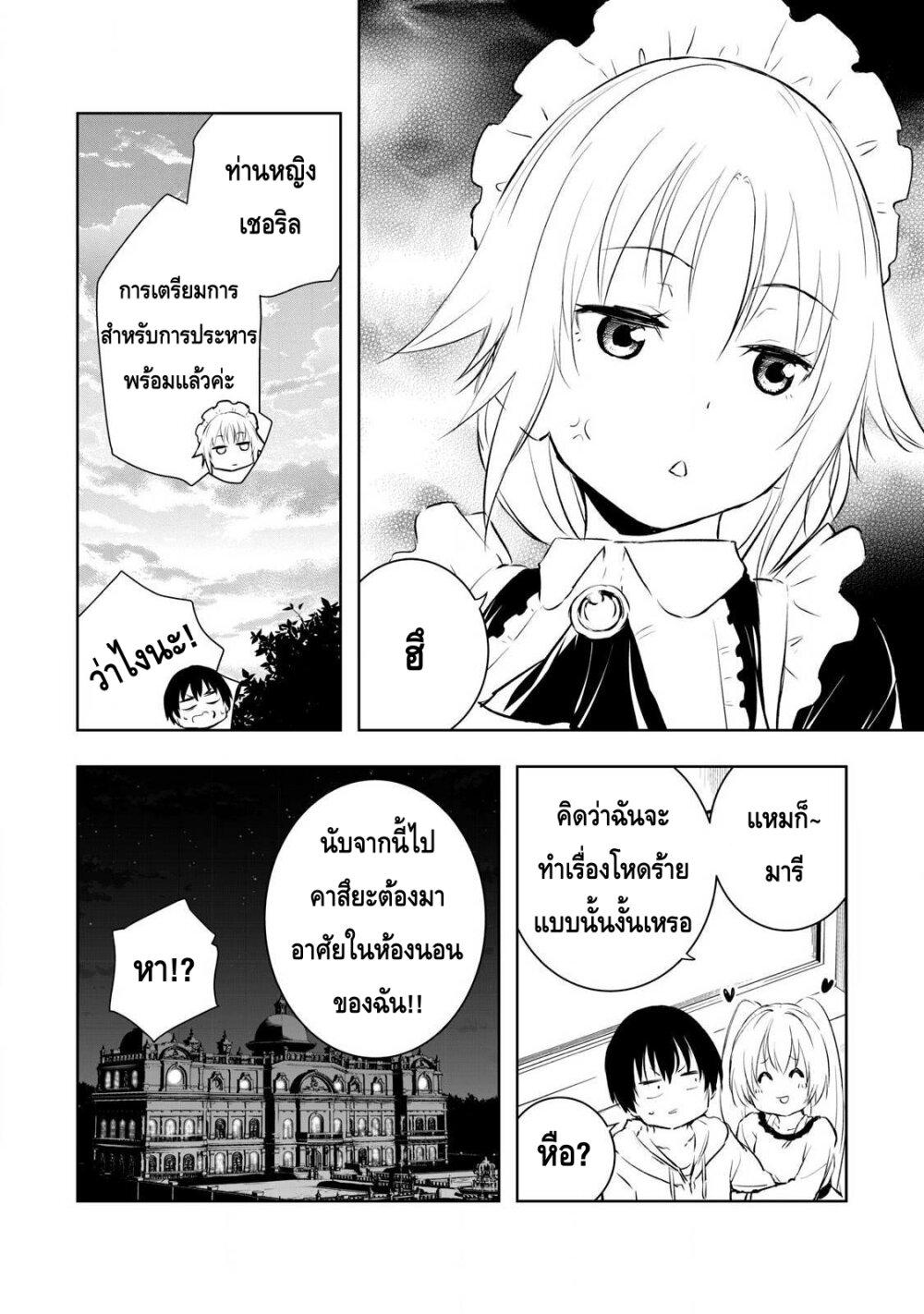 Manga-lc-com อ่านมังงะ อ่านการ์ตูน ออนไลน์ ฟรี Ore no Yubisaki de Nureru Sekai ตอนที่ 1 2 3 4 5 6 7 8 9 10 11 12 13 14 ฟรี ไม่มีโฆษณา Manga-lc - อ่าน มังงะ อ่าน การ์ตูน ออนไลน์ อ่านมังงะ ฟรี
