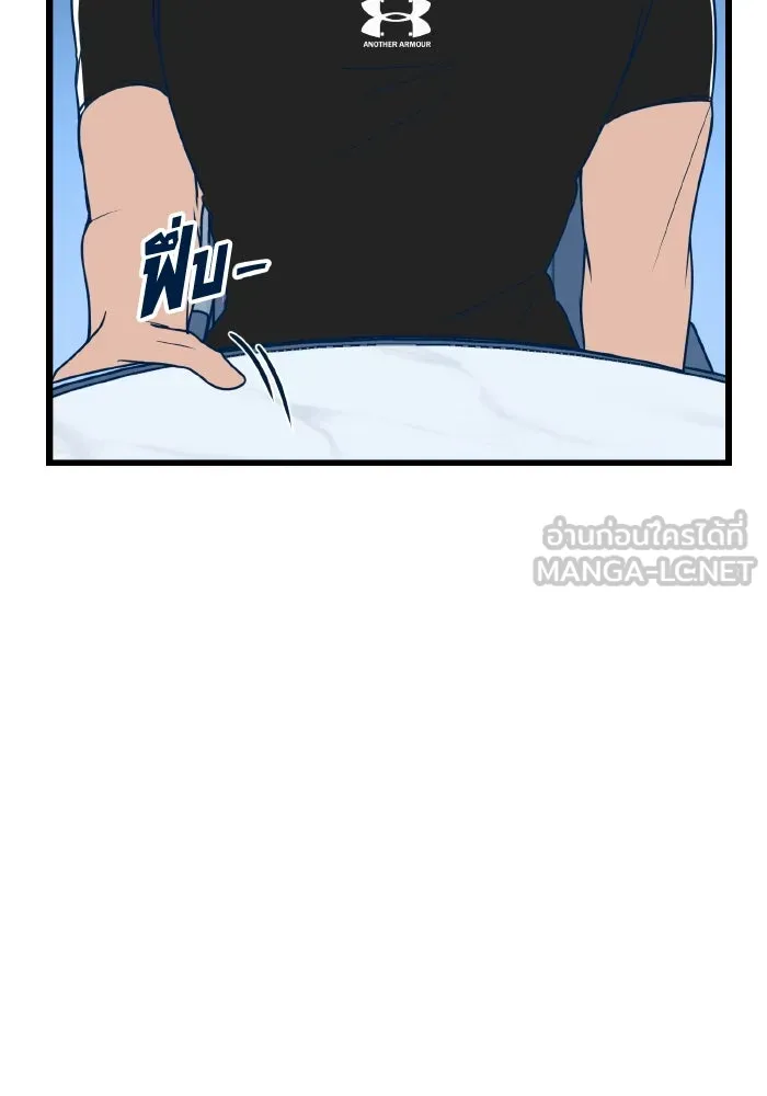 รักนี้ไม่มีรีไซเคิล ตอนที่ 10 รูปที่ 45
