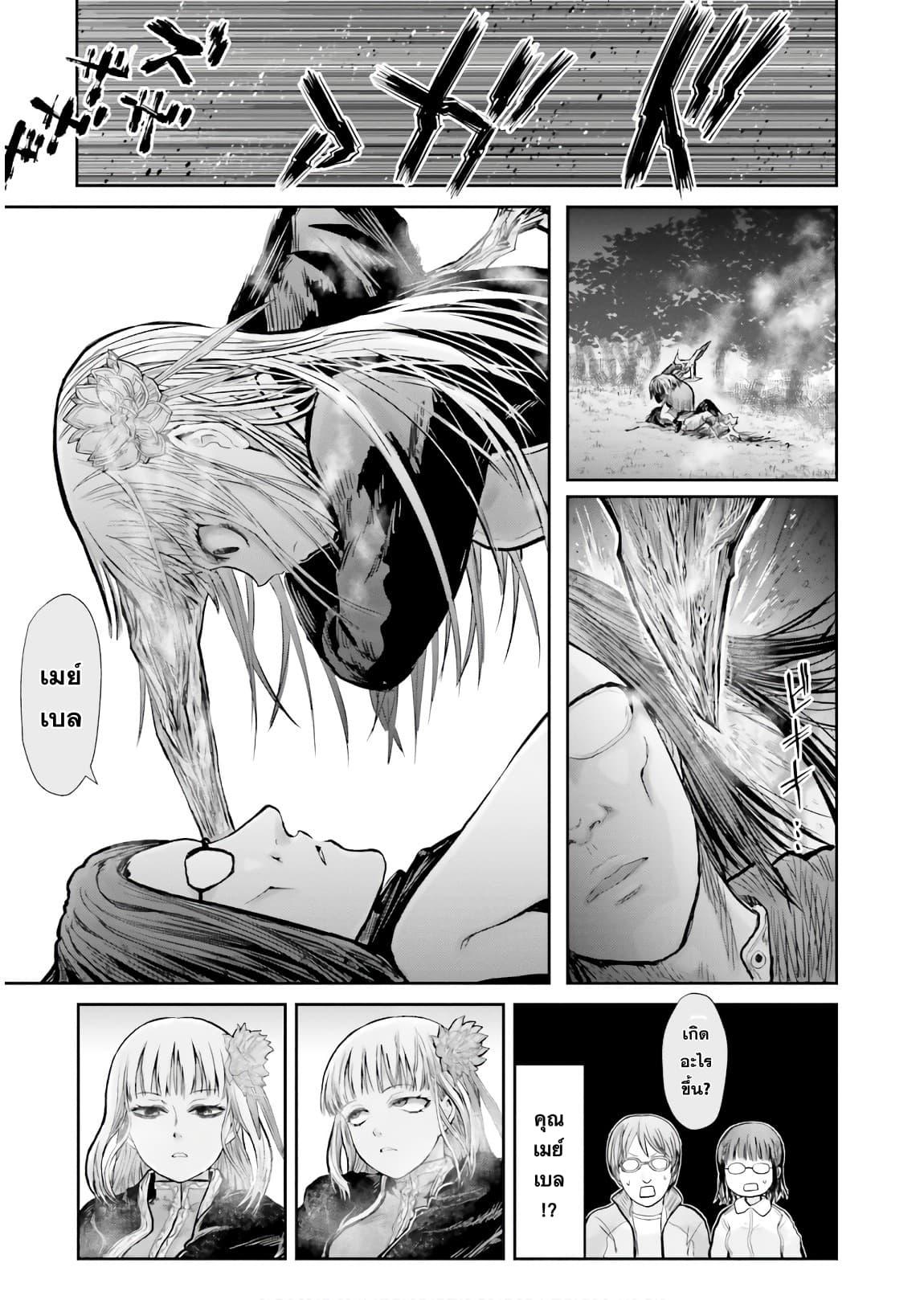 Manga-lc-com อ่านมังงะ อ่านการ์ตูน ออนไลน์ ฟรี Isekai Ojisan ตอนที่ 1 2 3 4 5 6 7 8 9 10 11 12 13 14 ฟรี ไม่มีโฆษณา Manga-lc - อ่าน มังงะ อ่าน การ์ตูน ออนไลน์ อ่านมังงะ ฟรี