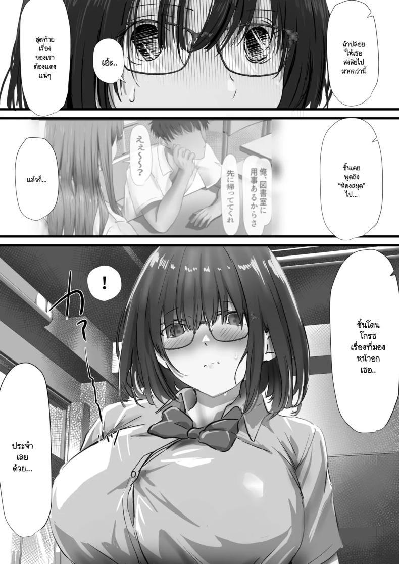 Doujin-Lc- อ่าน โดจิน มังฮวา เกาหลี ญี่ปุ่น จีน แปลไทย ภายนอกที่ดูเงียบๆ [Yuuki Hiro] Group no Sumikko ni Iru Otonashii Ko ตอนที่ 1 2 3 4 5 6 7 8 9 10 11 12 13 14 ฟรี ไม่มีโฆษณา อ่าน โดจิน Manhwa เกาหลี ญี่ปุ่น จีน เรามีครบ คัดมาให้เน้นๆ โดจิน 18+ รับประกันความฟินโดย  Doujin Lc
