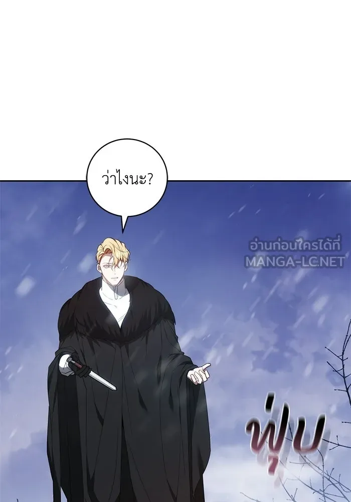 ย้อนเวลาพลิกชะตาทายาท ตอนที่ 77 รูปที่ 72