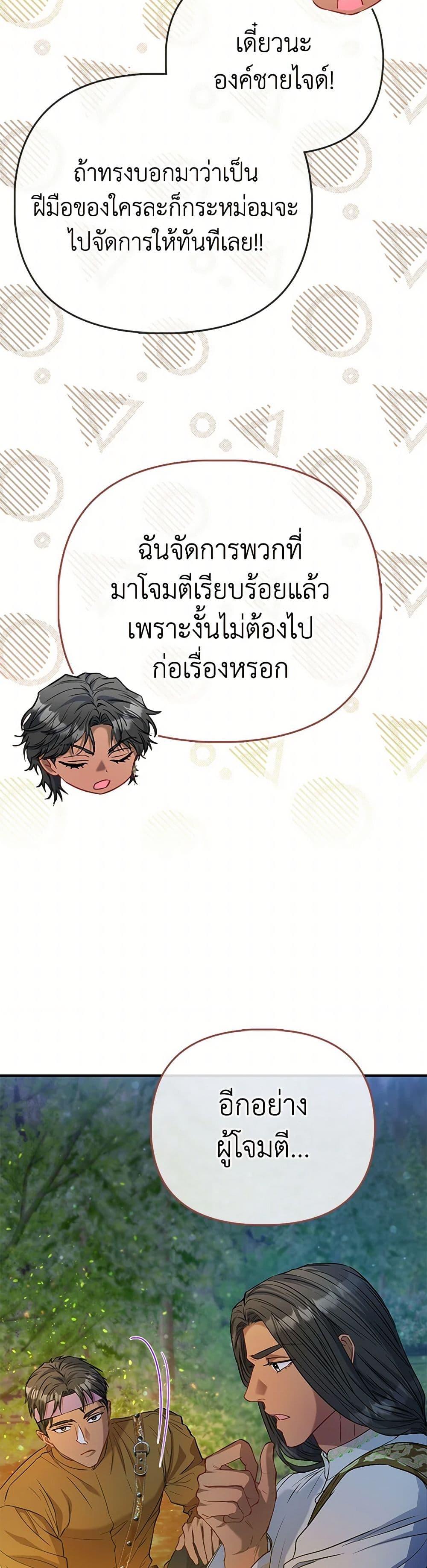 Manga-lc-com อ่านมังงะ อ่านการ์ตูน ออนไลน์ ฟรี I’m the Princess of All ตอนที่ 1 2 3 4 5 6 7 8 9 10 11 12 13 14 ฟรี ไม่มีโฆษณา Manga-lc - อ่าน มังงะ อ่าน การ์ตูน ออนไลน์ อ่านมังงะ ฟรี