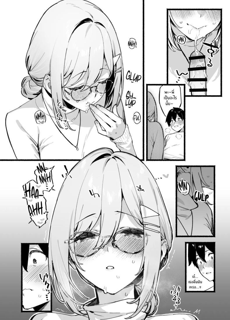 Doujin-Lc- อ่าน โดจิน มังฮวา เกาหลี ญี่ปุ่น จีน แปลไทย พี่สาวสุดที่รัก (92M) ตอนที่ 1 2 3 4 5 6 7 8 9 10 11 12 13 14 ฟรี ไม่มีโฆษณา อ่าน โดจิน Manhwa เกาหลี ญี่ปุ่น จีน เรามีครบ คัดมาให้เน้นๆ โดจิน 18+ รับประกันความฟินโดย  Doujin Lc