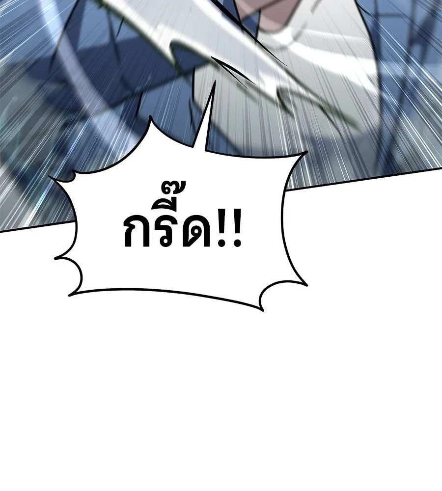 ถึกทนแทงก์แรงก์ C ตอนที่ 1 รูปที่ 85