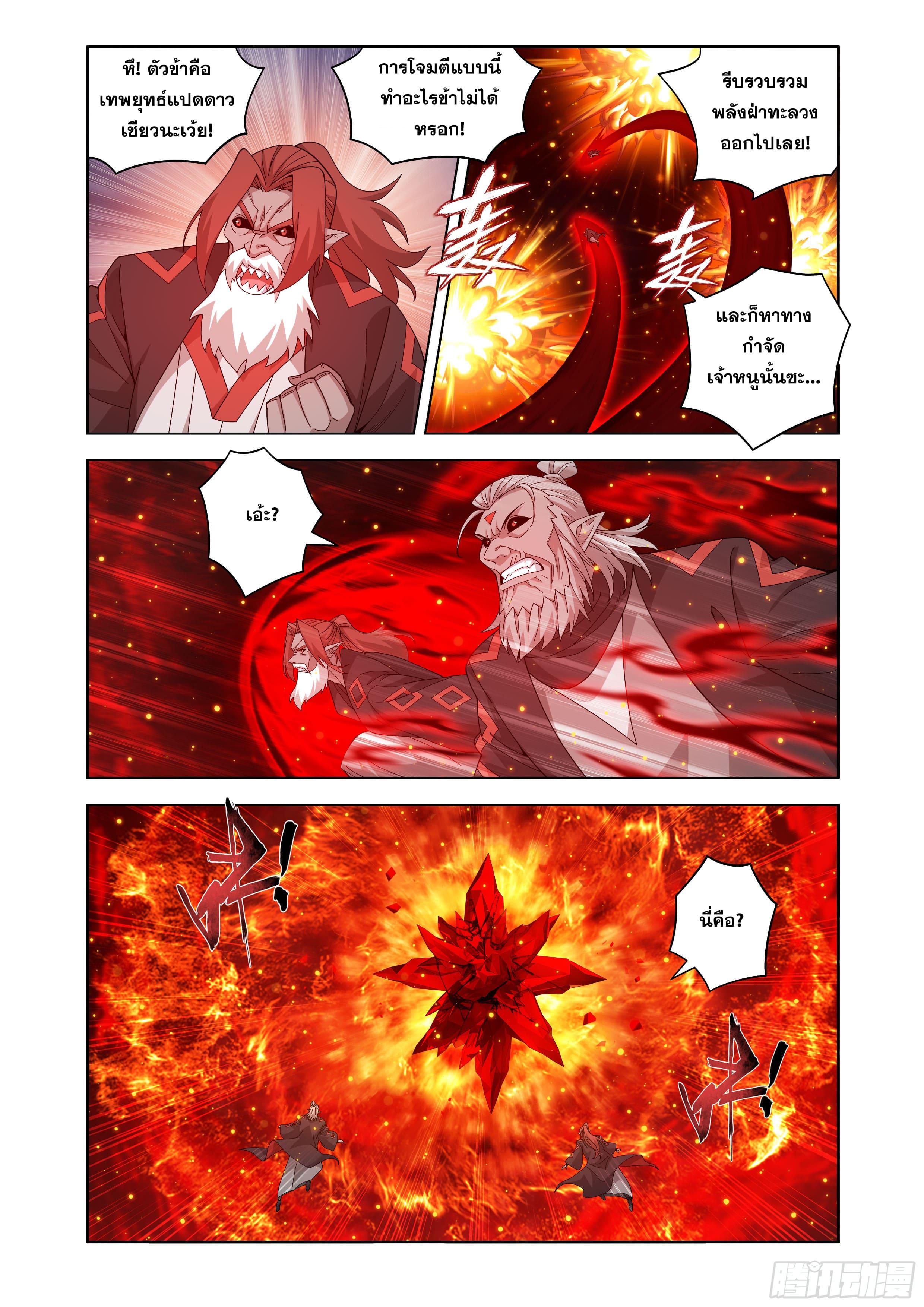 Manga-lc-com อ่านมังงะ อ่านการ์ตูน ออนไลน์ ฟรี Doupo Cangqiong ตอนที่ 1 2 3 4 5 6 7 8 9 10 11 12 13 14 ฟรี ไม่มีโฆษณา Manga-lc - อ่าน มังงะ อ่าน การ์ตูน ออนไลน์ อ่านมังงะ ฟรี