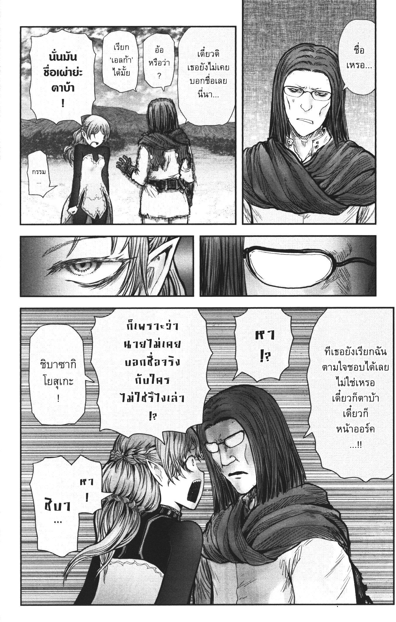 Manga-lc-com อ่านมังงะ อ่านการ์ตูน ออนไลน์ ฟรี Isekai Ojisan ตอนที่ 1 2 3 4 5 6 7 8 9 10 11 12 13 14 ฟรี ไม่มีโฆษณา Manga-lc - อ่าน มังงะ อ่าน การ์ตูน ออนไลน์ อ่านมังงะ ฟรี