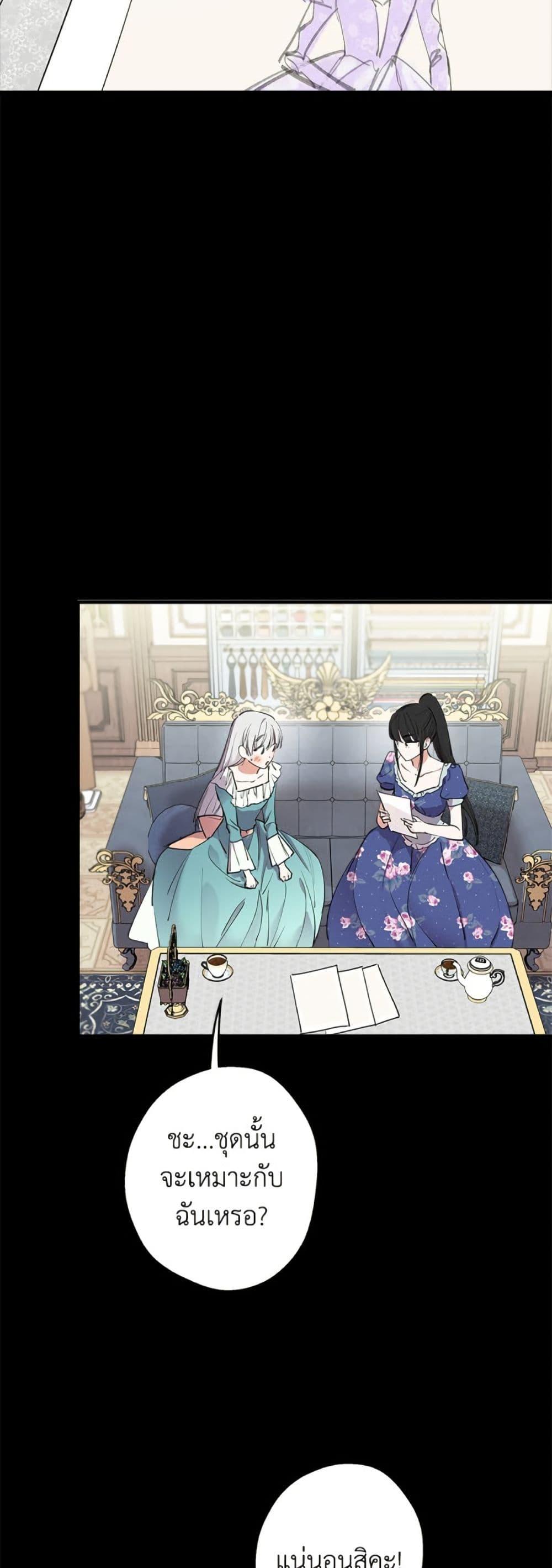 Manga-lc-com อ่านมังงะ อ่านการ์ตูน ออนไลน์ ฟรี The Strongest Characters in the World are Obsessed With Me ตอนที่ 1 2 3 4 5 6 7 8 9 10 11 12 13 14 ฟรี ไม่มีโฆษณา Manga-lc - อ่าน มังงะ อ่าน การ์ตูน ออนไลน์ อ่านมังงะ ฟรี