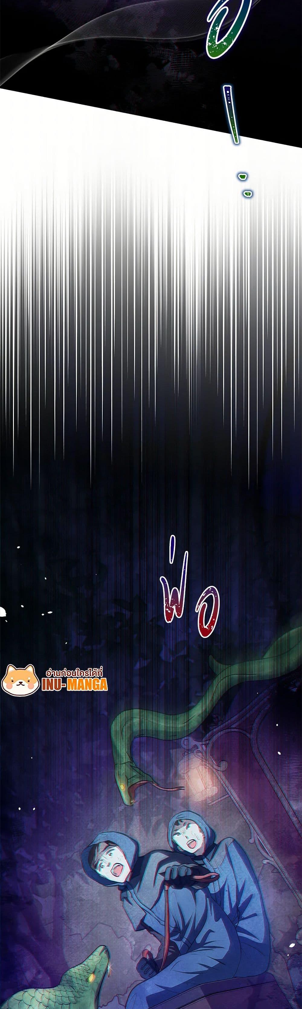 Manga-lc-com อ่านมังงะ อ่านการ์ตูน ออนไลน์ ฟรี The Princess Is Going on Strike ตอนที่ 1 2 3 4 5 6 7 8 9 10 11 12 13 14 ฟรี ไม่มีโฆษณา Manga-lc - อ่าน มังงะ อ่าน การ์ตูน ออนไลน์ อ่านมังงะ ฟรี