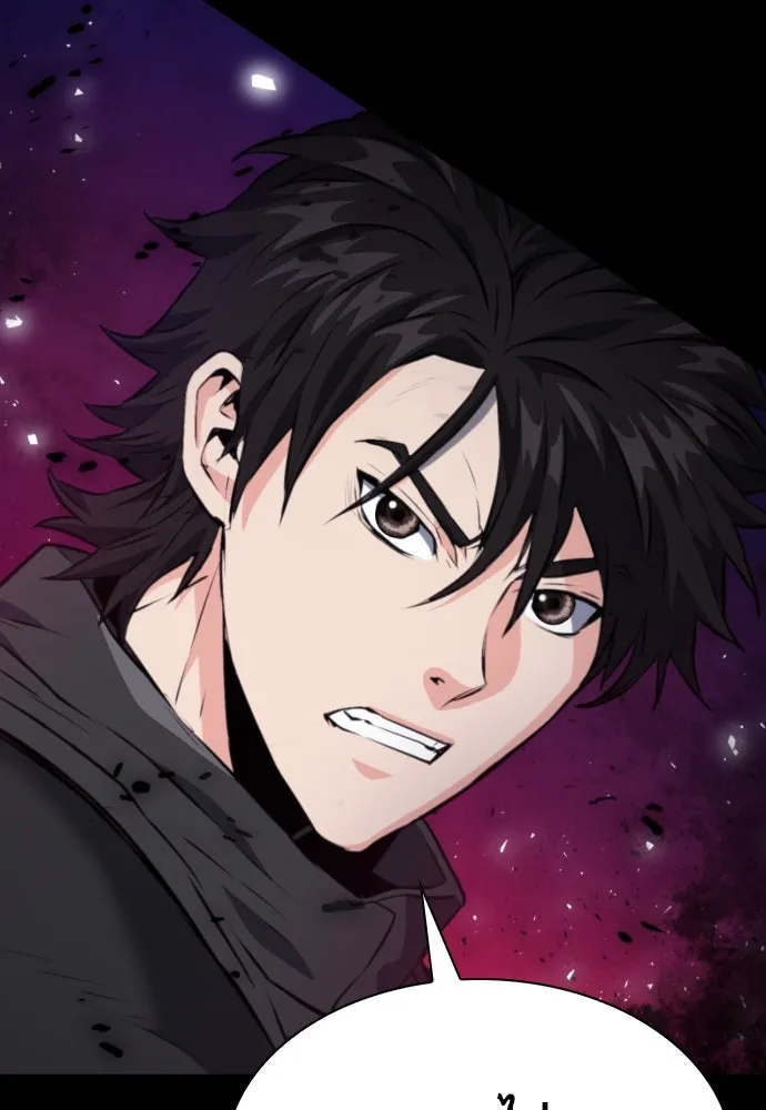 ดรูอิดแห่งสถานีโซล ตอนที่ 181 รูปที่ 4