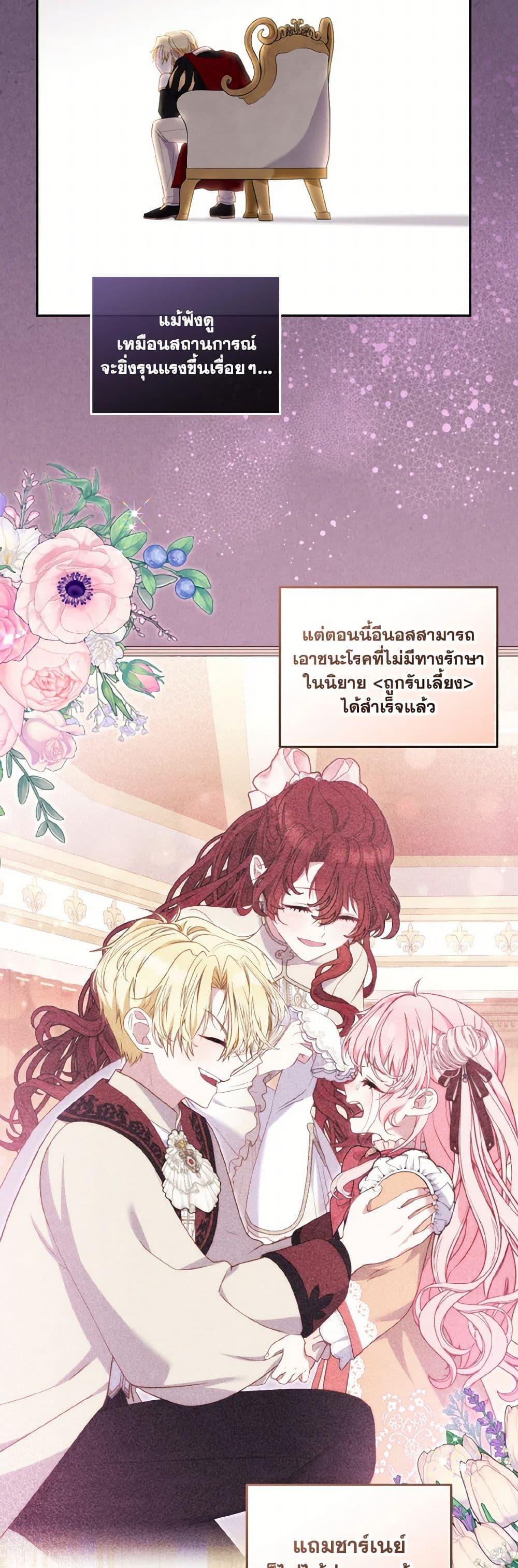 Manga-lc-com อ่านมังงะ อ่านการ์ตูน ออนไลน์ ฟรี I’m Being Raised by Villains ตอนที่ 1 2 3 4 5 6 7 8 9 10 11 12 13 14 ฟรี ไม่มีโฆษณา Manga-lc - อ่าน มังงะ อ่าน การ์ตูน ออนไลน์ อ่านมังงะ ฟรี