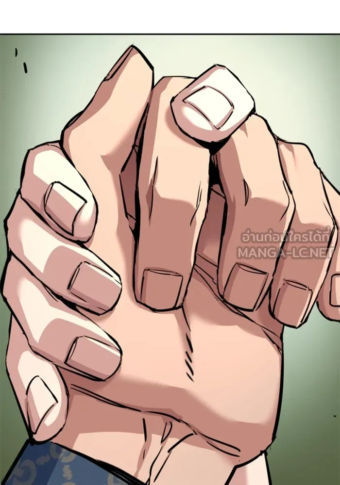 พี่ชายสายบอดี้การ์ด ตอนที่ 233 รูปที่ 27