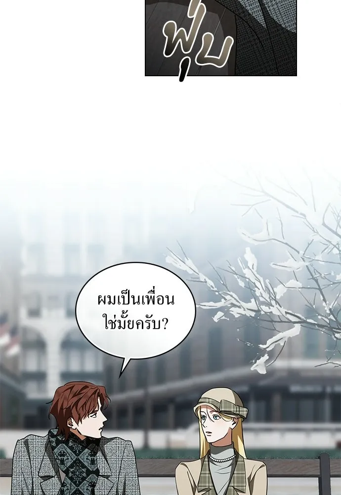 กู้ชีวิตลิขิตท่านเอิร์ล ตอนที่ 65 รูปที่ 64
