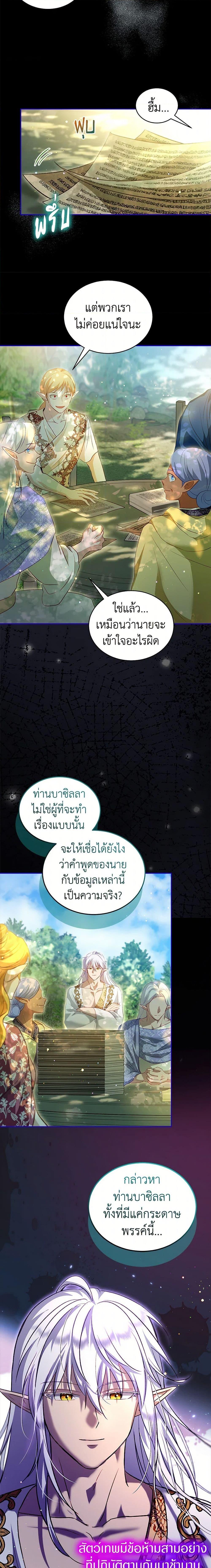 Manga-lc-com อ่านมังงะ อ่านการ์ตูน ออนไลน์ ฟรี I Was Reincarnated as a Baby Fox God ตอนที่ 1 2 3 4 5 6 7 8 9 10 11 12 13 14 ฟรี ไม่มีโฆษณา Manga-lc - อ่าน มังงะ อ่าน การ์ตูน ออนไลน์ อ่านมังงะ ฟรี