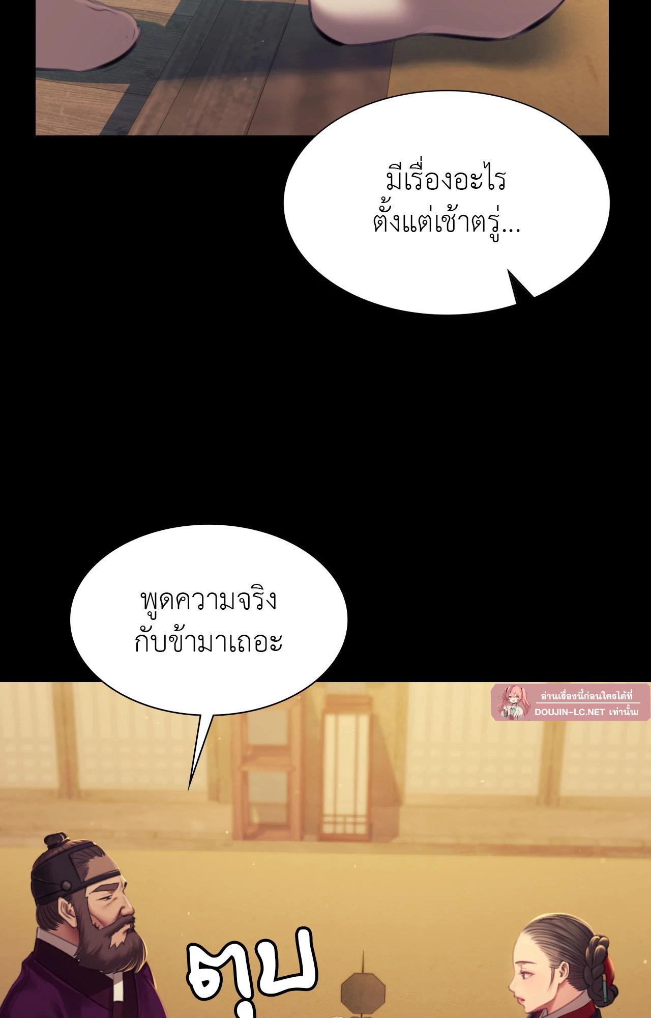 Doujin-Lc- อ่าน โดจิน มังฮวา เกาหลี ญี่ปุ่น จีน แปลไทย Madam ตอนที่ 1 2 3 4 5 6 7 8 9 10 11 12 13 14 ฟรี ไม่มีโฆษณา อ่าน โดจิน Manhwa เกาหลี ญี่ปุ่น จีน เรามีครบ คัดมาให้เน้นๆ โดจิน 18+ รับประกันความฟินโดย  Doujin Lc