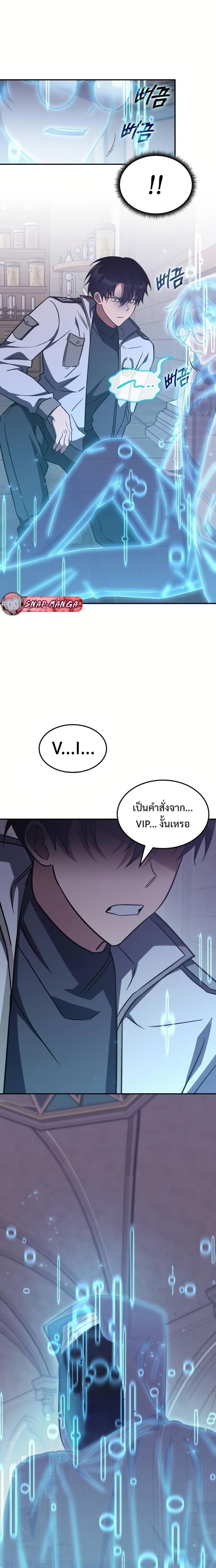 Manga-lc-com อ่านมังงะ อ่านการ์ตูน ออนไลน์ ฟรี The Late Game Healer is Way Too Strong ตอนที่ 1 2 3 4 5 6 7 8 9 10 11 12 13 14 ฟรี ไม่มีโฆษณา Manga-lc - อ่าน มังงะ อ่าน การ์ตูน ออนไลน์ อ่านมังงะ ฟรี
