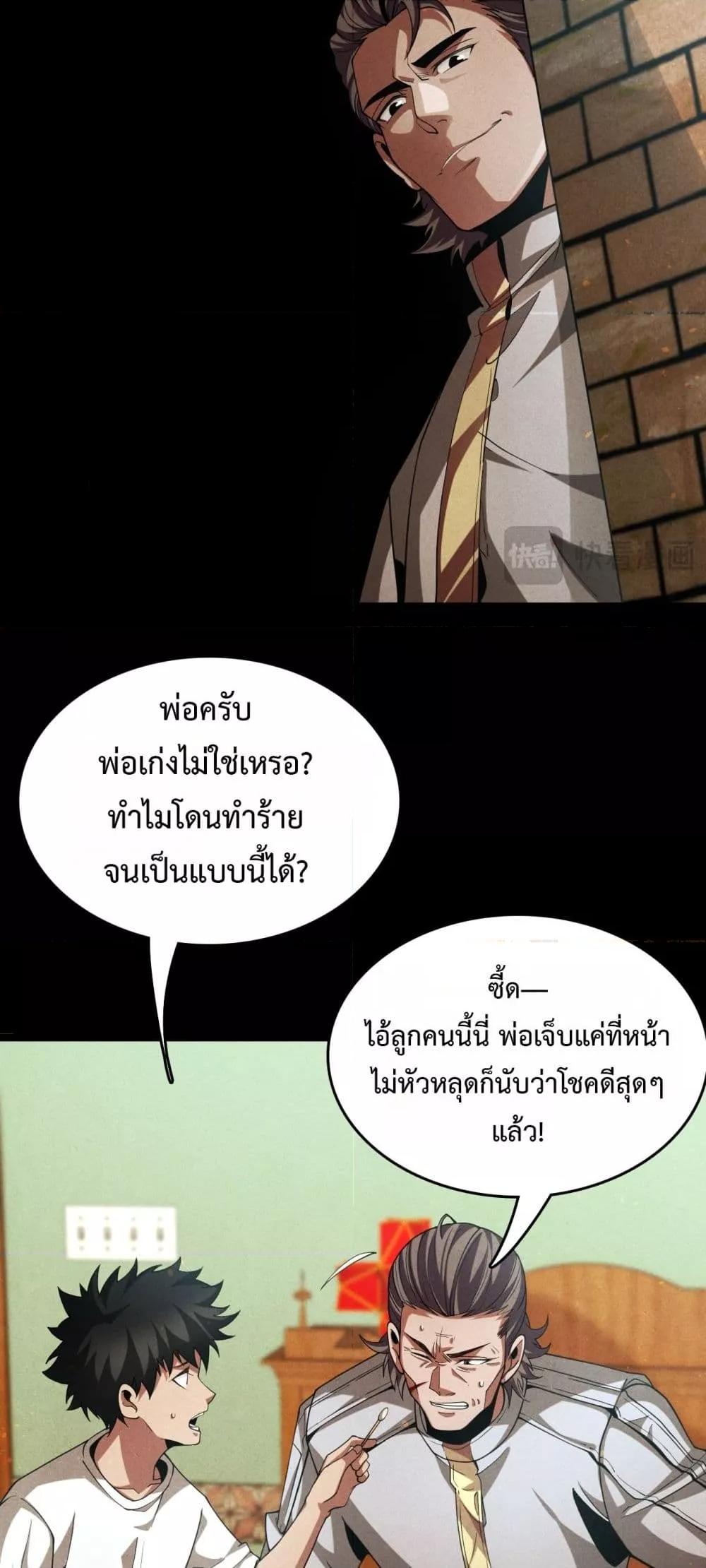 Manga-lc-com อ่านมังงะ อ่านการ์ตูน ออนไลน์ ฟรี Invasionofall ตอนที่ 1 2 3 4 5 6 7 8 9 10 11 12 13 14 ฟรี ไม่มีโฆษณา Manga-lc - อ่าน มังงะ อ่าน การ์ตูน ออนไลน์ อ่านมังงะ ฟรี