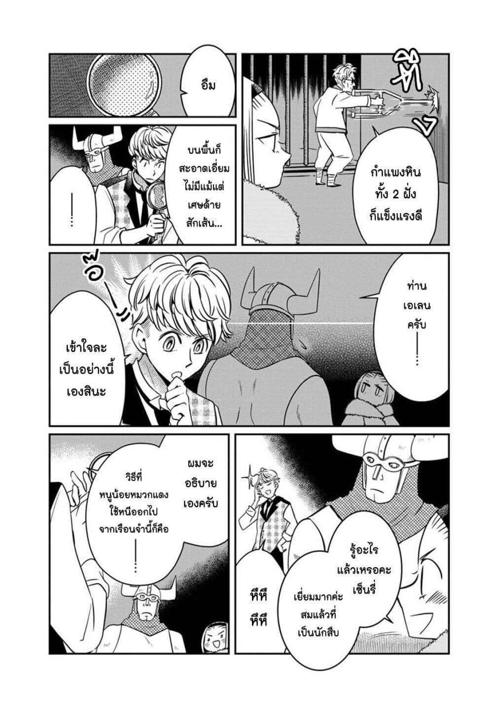 Manga-lc-com อ่านมังงะ อ่านการ์ตูน ออนไลน์ ฟรี Akazukin, Tabi no Tochuu de Shitai to Deau. ตอนที่ 1 2 3 4 5 6 7 8 9 10 11 12 13 14 ฟรี ไม่มีโฆษณา Manga-lc - อ่าน มังงะ อ่าน การ์ตูน ออนไลน์ อ่านมังงะ ฟรี