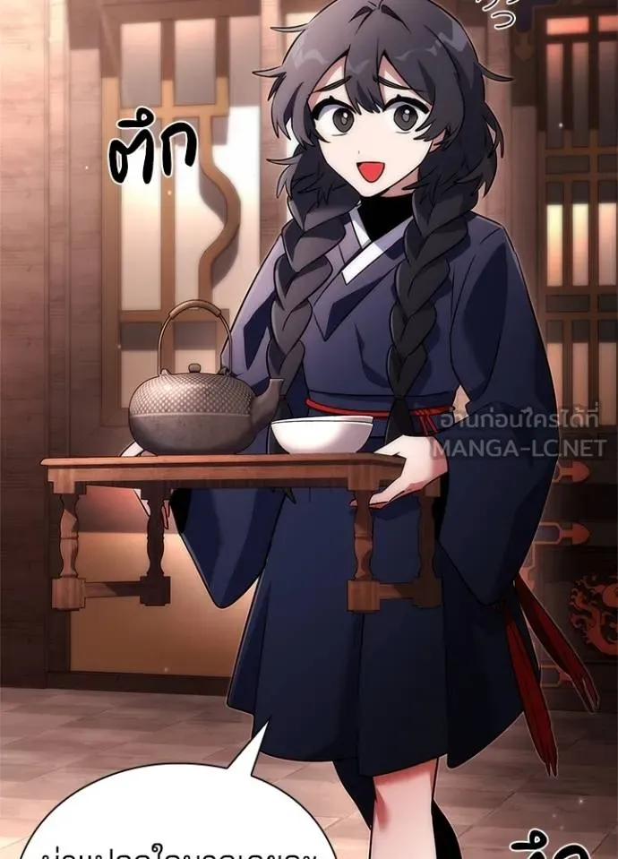 คืนแห่งโทแกบี ตอนที่ 58 รูปที่ 107