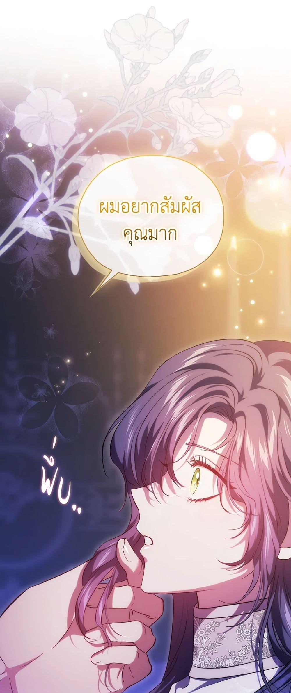 Manga-lc-com อ่านมังงะ อ่านการ์ตูน ออนไลน์ ฟรี I Don’t Trust My Twin Sister Series ตอนที่ 1 2 3 4 5 6 7 8 9 10 11 12 13 14 ฟรี ไม่มีโฆษณา Manga-lc - อ่าน มังงะ อ่าน การ์ตูน ออนไลน์ อ่านมังงะ ฟรี