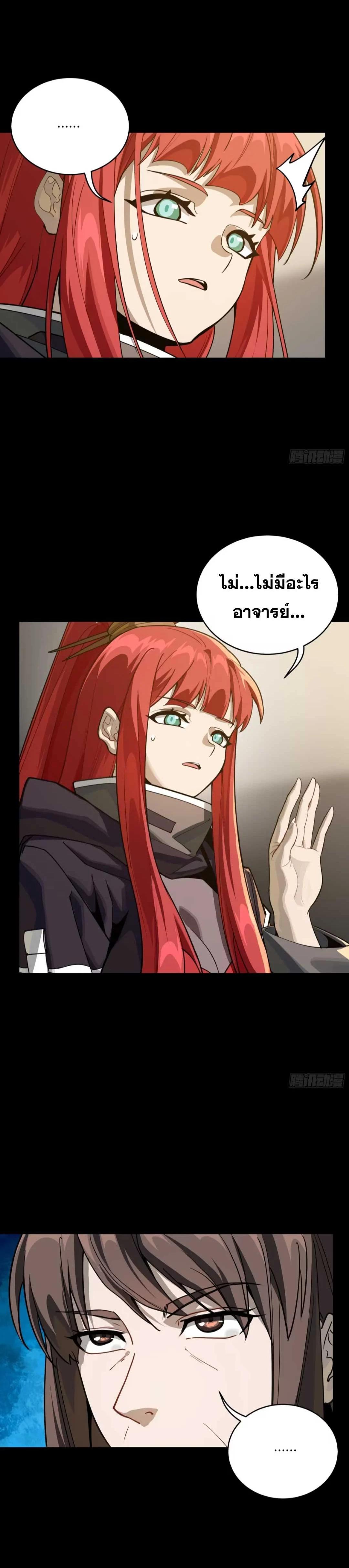 Manga-lc-com อ่านมังงะ อ่านการ์ตูน ออนไลน์ ฟรี Legend of Star General ตอนที่ 1 2 3 4 5 6 7 8 9 10 11 12 13 14 ฟรี ไม่มีโฆษณา Manga-lc - อ่าน มังงะ อ่าน การ์ตูน ออนไลน์ อ่านมังงะ ฟรี