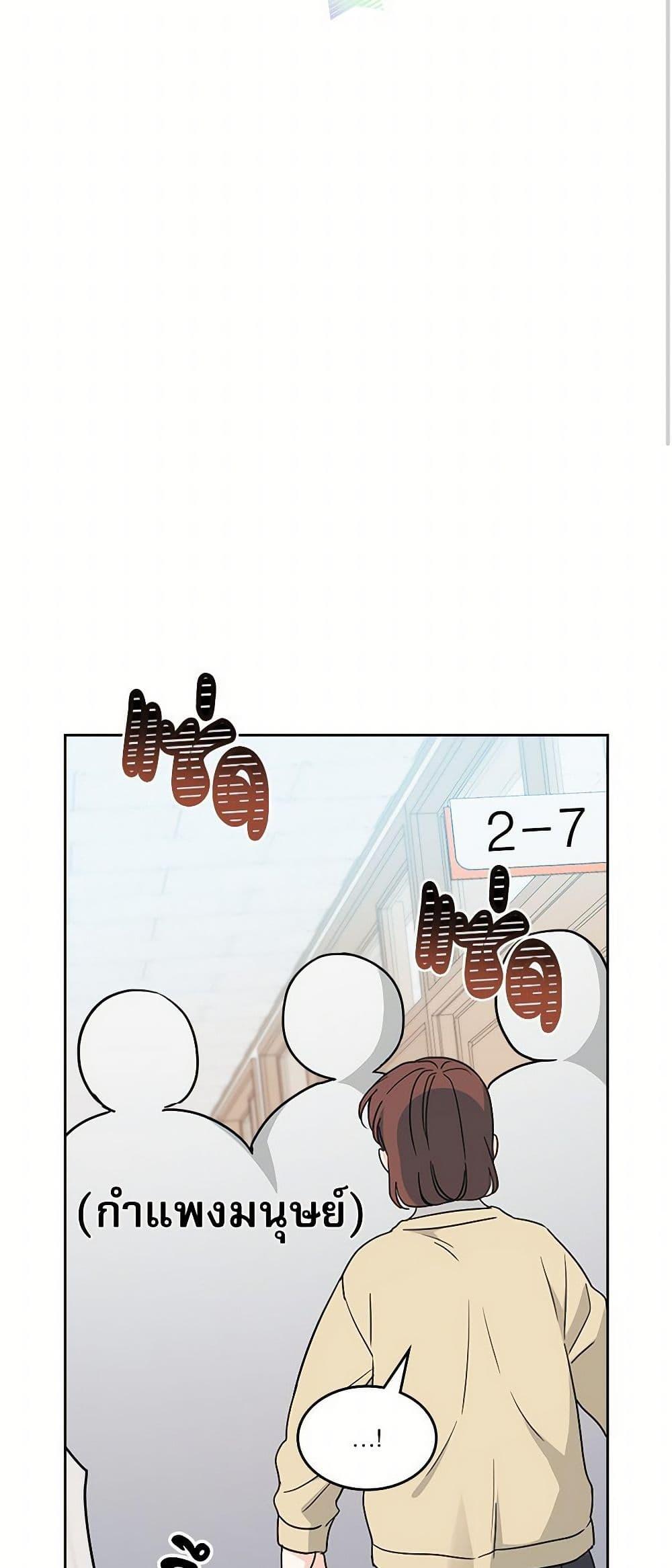 Manga-lc-com อ่านมังงะ อ่านการ์ตูน ออนไลน์ ฟรี My Life as an Internet Novel ตอนที่ 1 2 3 4 5 6 7 8 9 10 11 12 13 14 ฟรี ไม่มีโฆษณา Manga-lc - อ่าน มังงะ อ่าน การ์ตูน ออนไลน์ อ่านมังงะ ฟรี