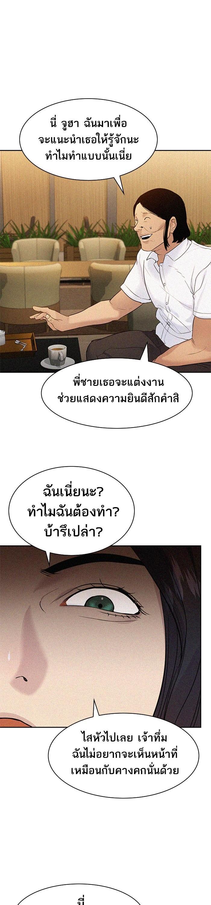 Manga-lc-com อ่านมังงะ อ่านการ์ตูน ออนไลน์ ฟรี The World Is Money and Power กลโกงโลกพนัน ตอนที่ 1 2 3 4 5 6 7 8 9 10 11 12 13 14 ฟรี ไม่มีโฆษณา Manga-lc - อ่าน มังงะ อ่าน การ์ตูน ออนไลน์ อ่านมังงะ ฟรี