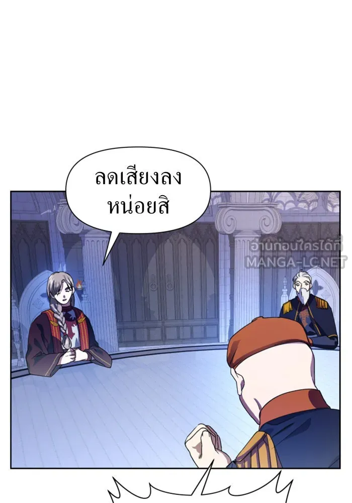 ชิงชีวิตพลิกลิขิตชะตา ตอนที่ 31. ซุ่มโจมตี รูปที่ 27