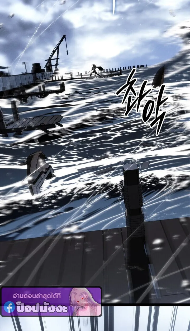 Regressing as the Reincarnated Bastard of the Sword Clan ตอนที่ ตอนที่ 74 รูปที่ 114