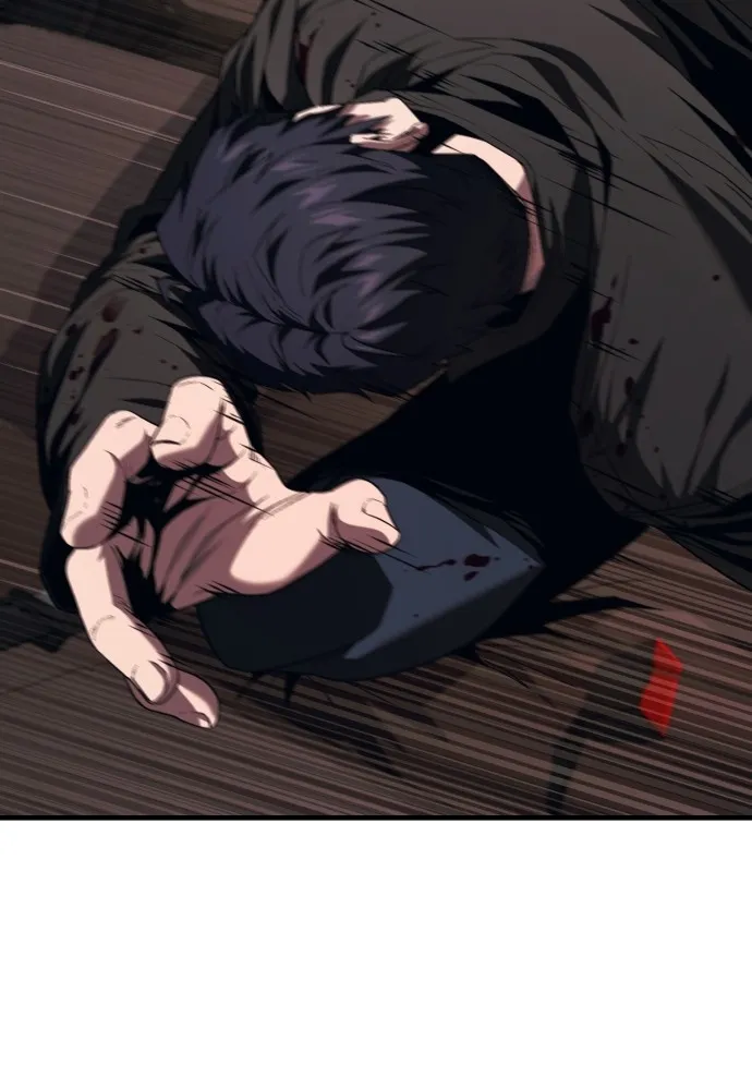 สนิมเชือดเลือดสาด ตอนที่ 17 รูปที่ 155